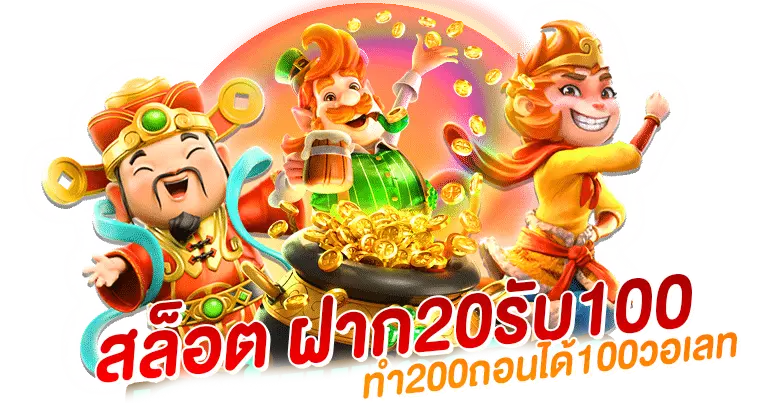 SIAM666 สล็อตฟรีเครดิต