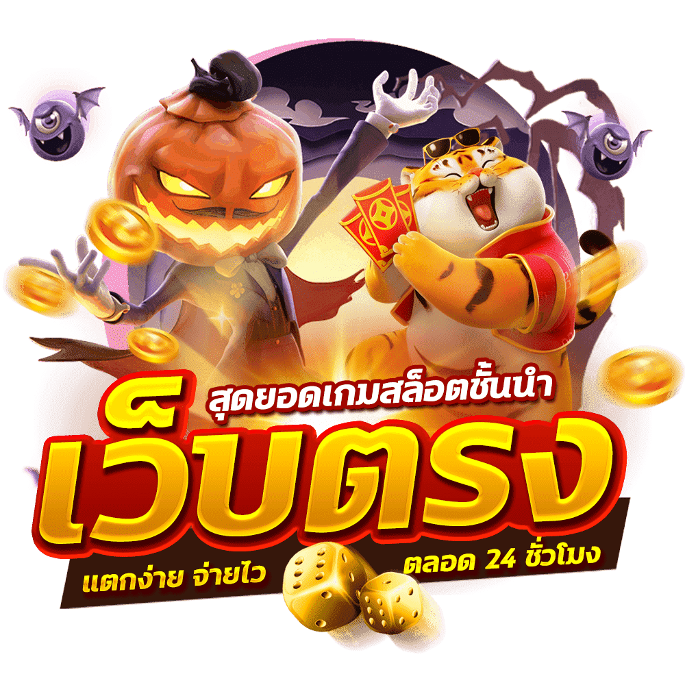 SIAM666 สล็อตฟรีเครดิต